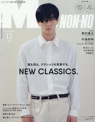 bookfan 1Ź ŷԾŹ㤨֥󥺥Υ12 ¼ɽ 2025ǯ12 Mens NONNOۡڻۡ3000߰ʾ̵ۡפβǤʤ889ߤˤʤޤ