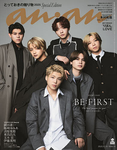 anan2471 ȤäƤ£ʪ2025 2025ǯ11 ananۡڻۡ3000߰ʾ̵