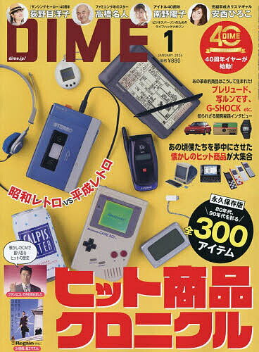 DIME() 2026ǯ1ڻۡ3000߰ʾ̵