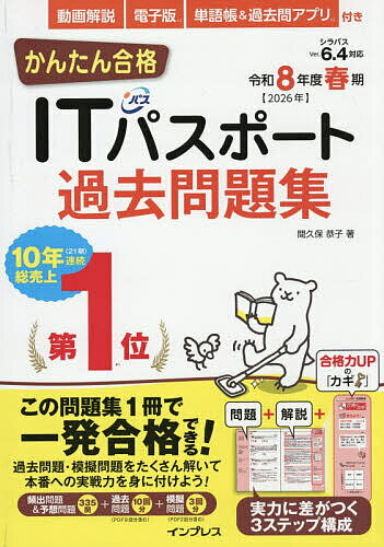 󤿤ITѥݡȲ꽸 8ǯٽմֵݶҡ3000߰ʾ̵