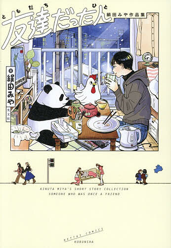 製品画像：27位