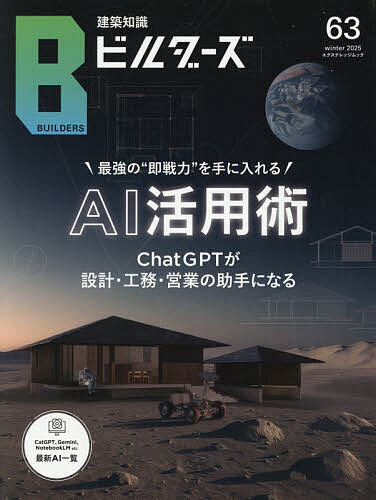 �����μ��ӥ������ No.63(2025winter)��3000�߰ʾ�����̵����