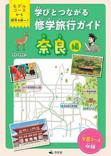 �ؤӤȤĤʤ��뽤��ι�ԥ����� ��ǥ륳��������õ���ι��! �����ԡ���߷�����3000�߰ʾ�����̵����