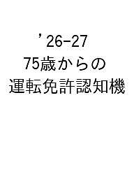 26-27 75Фαžȵǧε3000߰ʾ̵