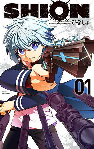 V Jump C - SHION 1／ひなしょ【3000円以上送料無料】