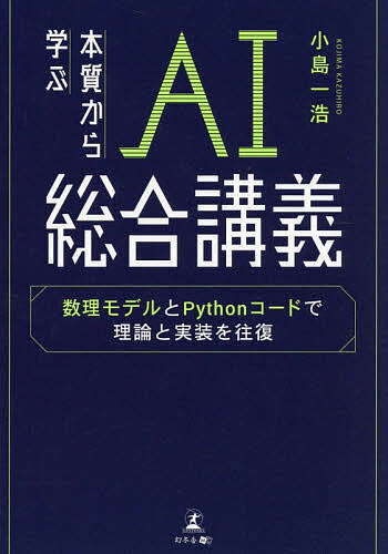 �ܼ�����ؤ�AI����ֵ� ������ǥ��Python�����ɤ������ȼ������������������3000�߰ʾ�����̵����