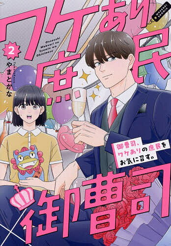 製品画像：30位