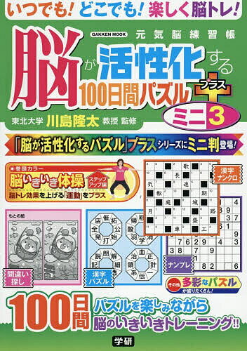 Ǿ������������100���֥ѥ���ץ饹�ߥ� 3������δ����3000�߰ʾ�����̵����