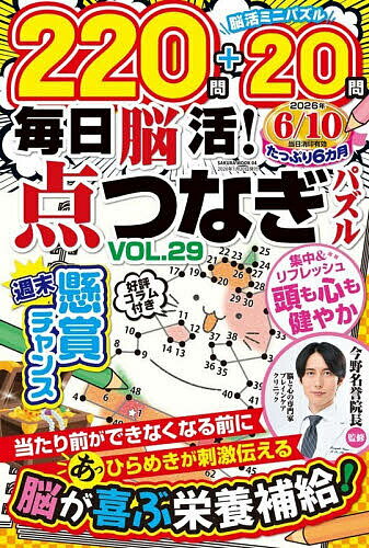 ����Ǿ��!���Ĥʤ��ѥ��� VOL.29��3000�߰ʾ�����̵����