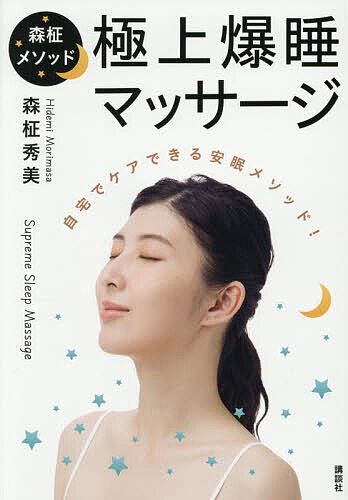 ����᥽�åɶ˾�����ޥå���������ǥ����Ǥ����̲�᥽�å�!�����ｨ����3000�߰ʾ�����̵����