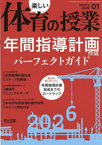 �ڤ����ΰ�μ��� 2026ǯ1���ڻ���ۡ�3000�߰ʾ�����̵����