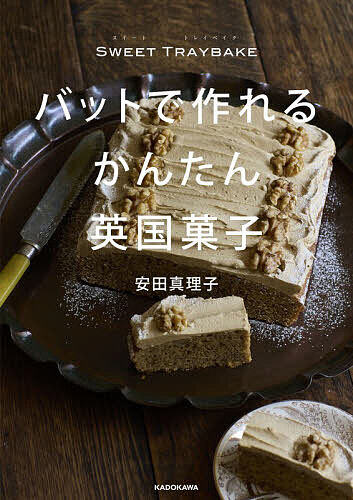 SWEET TRAYBAKE�ХåȤǺ��뤫�󤿤�ѹ�ۻҡ����Ŀ����ҡ��쥷�ԡ�3000�߰ʾ�����̵����