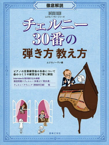 ������ˡ�30�֤��Ƥ��������� Ű����⡿�ॸ���Ρ�������3000�߰ʾ�����̵����