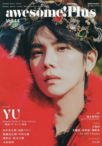 awesome!Plus Vol.44��3000�߰ʾ�����̵����