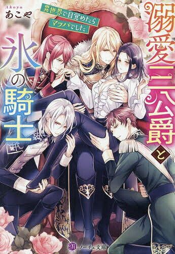 Ů�������ߤ�ɹ�ε��� ���������ܳФ᤿��ޥåѤǤ������������3000�߰ʾ�����̵����