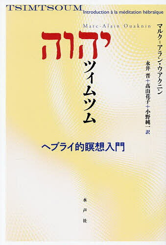 �ĥ���ĥ� �إ֥饤Ū�������硿�ޥ륯�ᥢ��󡦥������˥󡿱ʰ濸���⻳�ֻҡ�3000�߰ʾ�����̵����