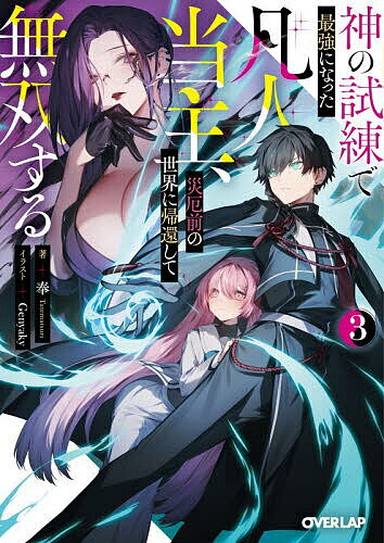 ���λ����ǺǶ��ˤʤä��޿����硢�������������˵��Ԥ���̵�Ф��� 3������3000�߰ʾ�����̵����