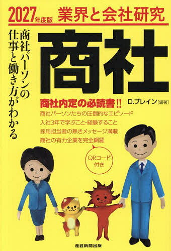 ���� �ȳ��Ȳ�Ҹ��� 2027ǯ���� ���ҥѡ�����λŻ���Ư�������狼�롿D���֥쥤���3000�߰ʾ�����̵����