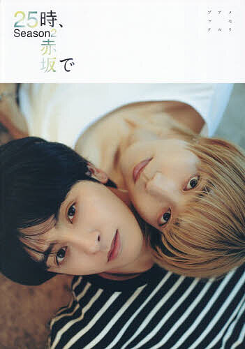 25�����ֺ��Season2���ꥢ��֡�3000�߰ʾ�����̵����