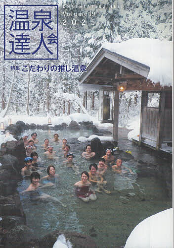 ����ã�Ͳ� Volume19(2025)������ã�Ͳ�ι�ԡ�3000�߰ʾ�����̵����