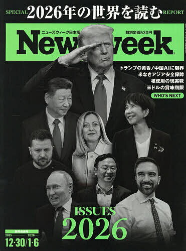 �����ǥ˥塼���������� 2026ǯ1��6����ڻ���ۡ�3000�߰ʾ�����̵����