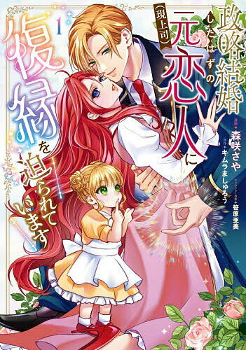 製品画像：29位