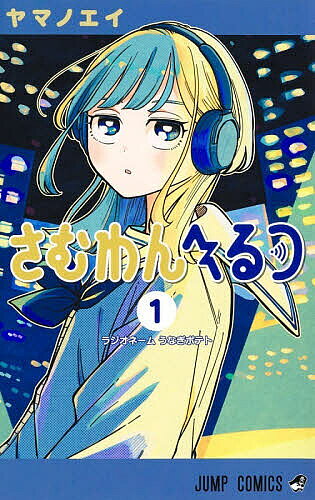 製品画像：26位