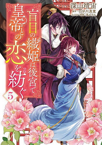 製品画像：28位