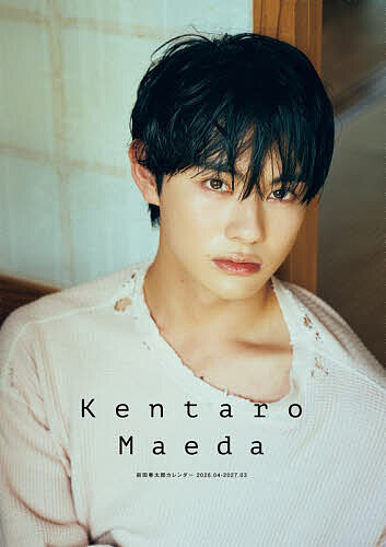 ※商品画像はイメージや仮デザインが含まれている場合があります。帯の有無など実際と異なる場合があります。出版社KADOKAWA発売日2026年01月ISBN9784048979092キーワードまえだけんたろうかれんだー2026420273 マ...