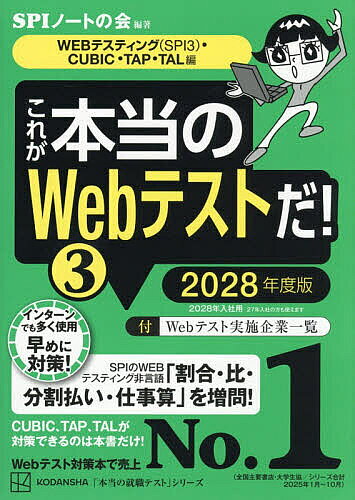 Rakuten