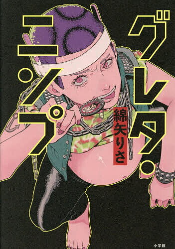 楽天市場】デニス・ロッドマン（本・雑誌・コミック）の通販