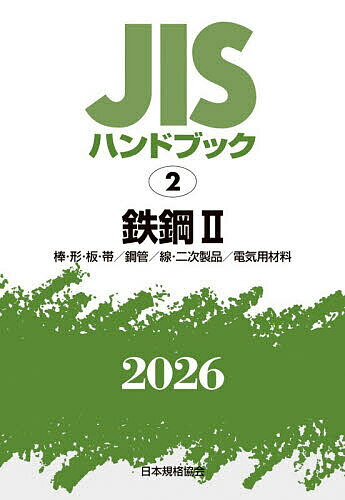 製品画像：26位
