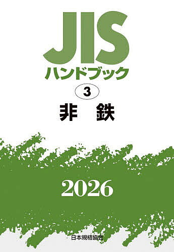 製品画像：29位