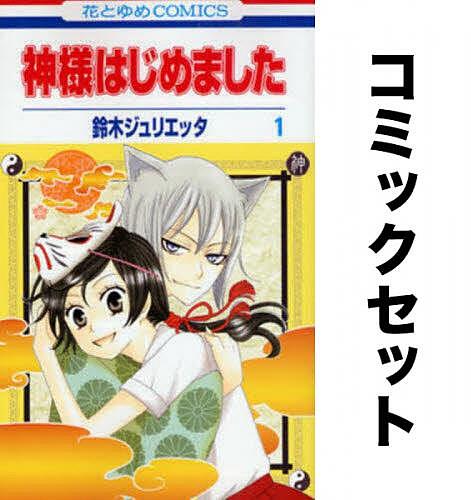 製品画像：30位