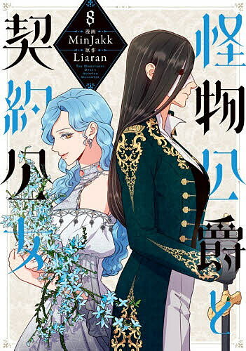 製品画像：30位