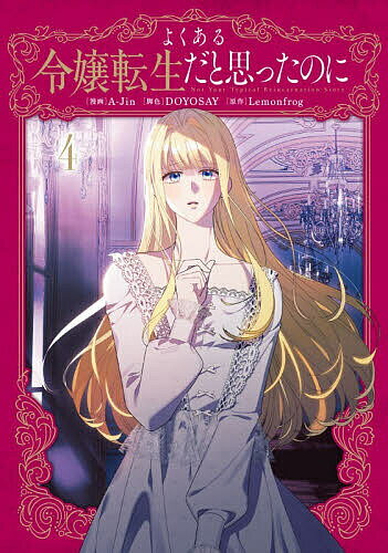 製品画像：25位