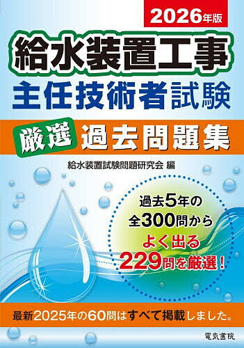 製品画像：25位