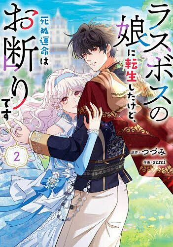 製品画像：26位