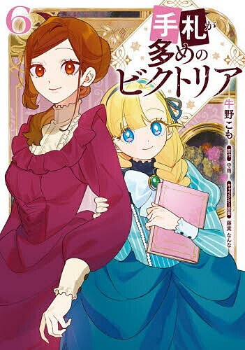 製品画像：26位