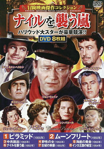 【3千円以上送料無料】DVD ナイルを襲う嵐