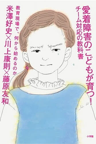 Rakuten
