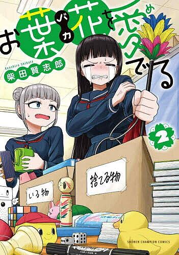 製品画像：29位