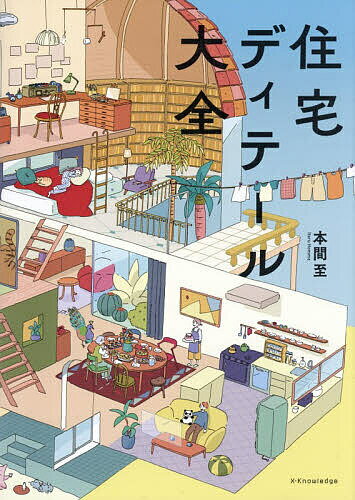 Rakuten