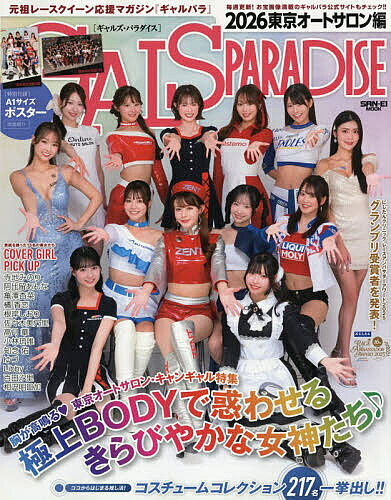 製品画像：15位