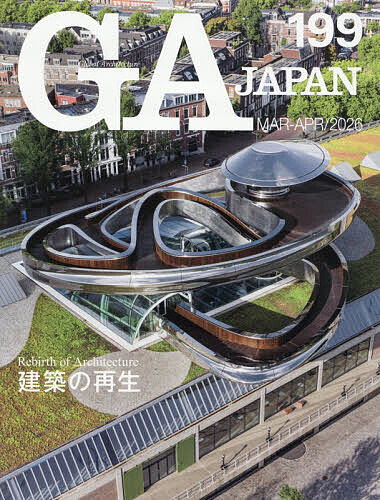 【中古】建築物の防火避難規定の解説　2012 / 日本建築行政会議 (単行本)