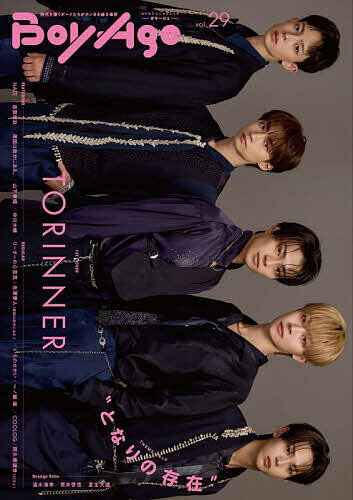 BoyAge vol.29【3000円以上送料無料】
