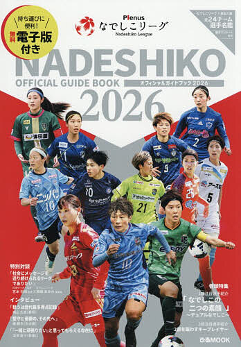 FIFAワールドカップ栄光と挫折の物語　【電子書籍】[ Jr TAKIZAWA ]