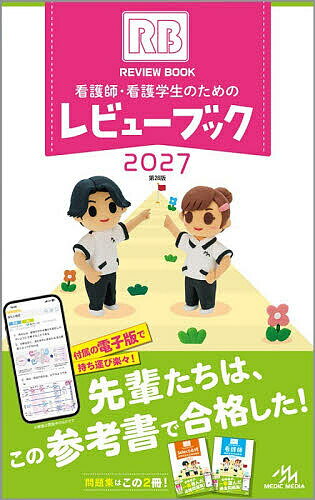 Rakuten
