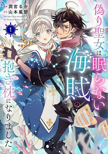 製品画像：23位