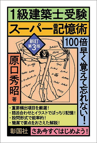 Rakuten